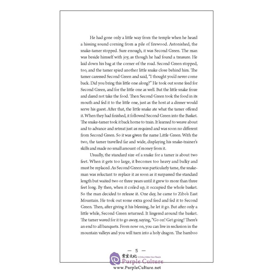 Sample pages of Chinese Classics: Strange Tales from the Liaozhai Studio (ISBN:9787508535265)