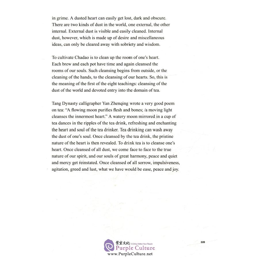 Sample pages of The Taetea System of Chadao Practice an Eight-step Process (ISBN:9787119094434)