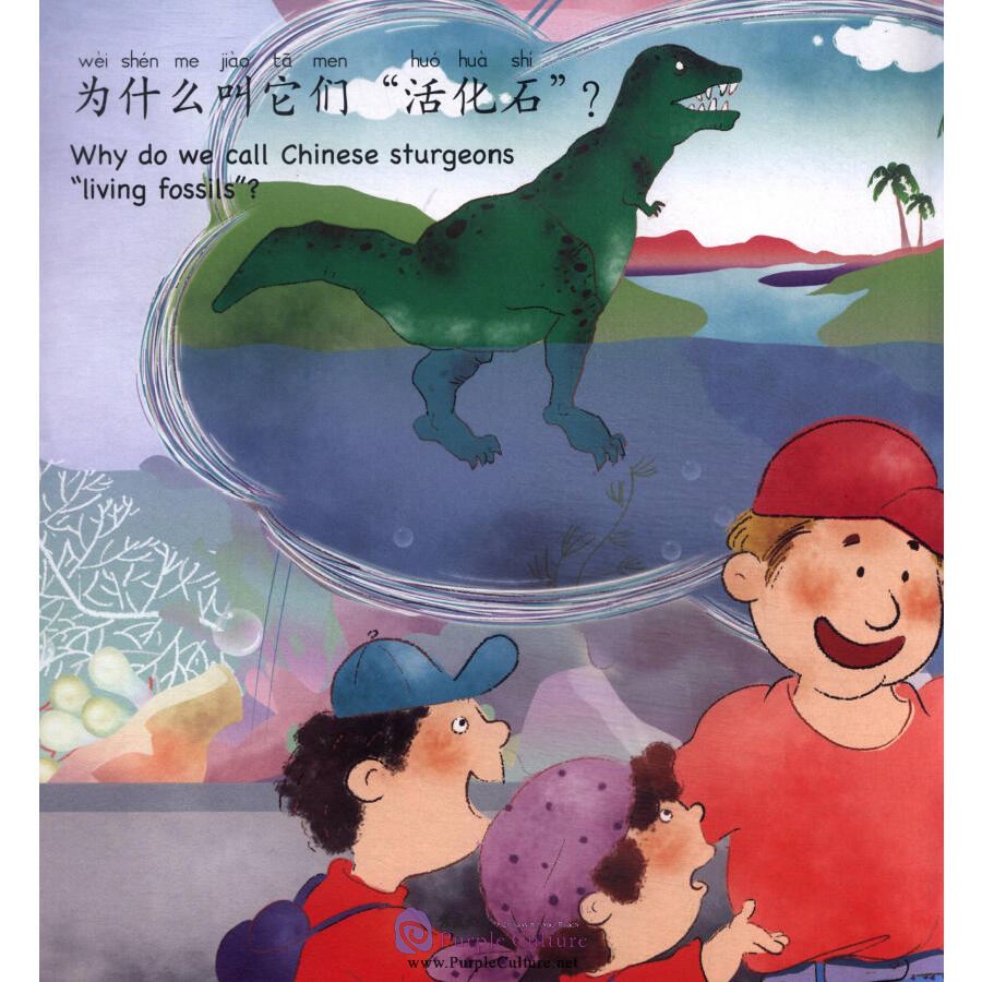 Sample pages of PEP High Five: Pre-school Illustrated Chinese for Kids (Level Three Book 4): Under the Ocean (ISBN:9787107278662)