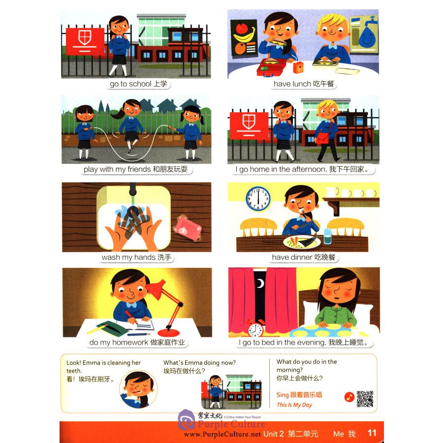 Sample pages of Oxford Children's English-Chinese Picture Dictionary (ISBN:7100146895, 9787100146890)