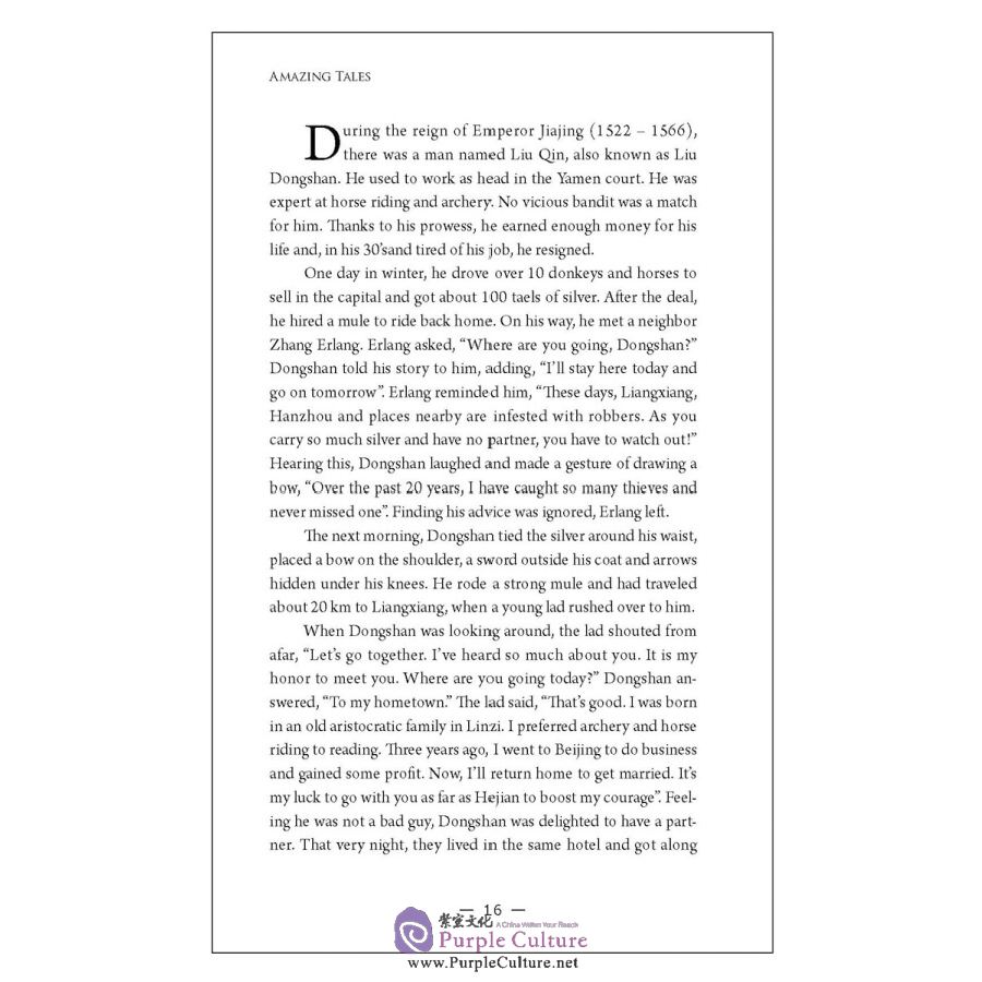 Sample pages of Chinese Classics: Amazing Tales (ISBN:9787508535234)