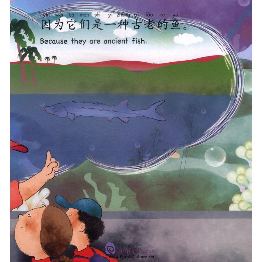 Sample pages of PEP High Five: Pre-school Illustrated Chinese for Kids (Level Three Book 4): Under the Ocean (ISBN:9787107278662)