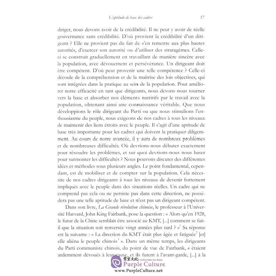 Sample pages of Sortir De La Pauvrete (ISBN:7119105574, 9787119105574)