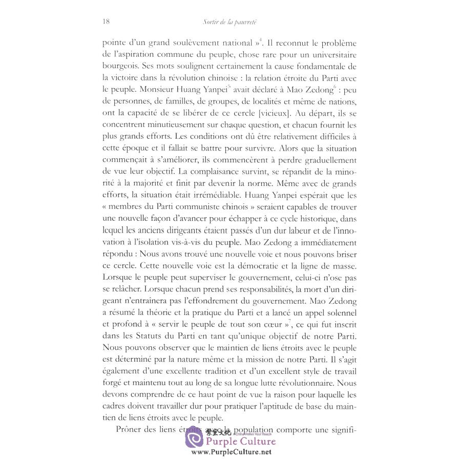 Sample pages of Sortir De La Pauvrete (ISBN:7119105574, 9787119105574)