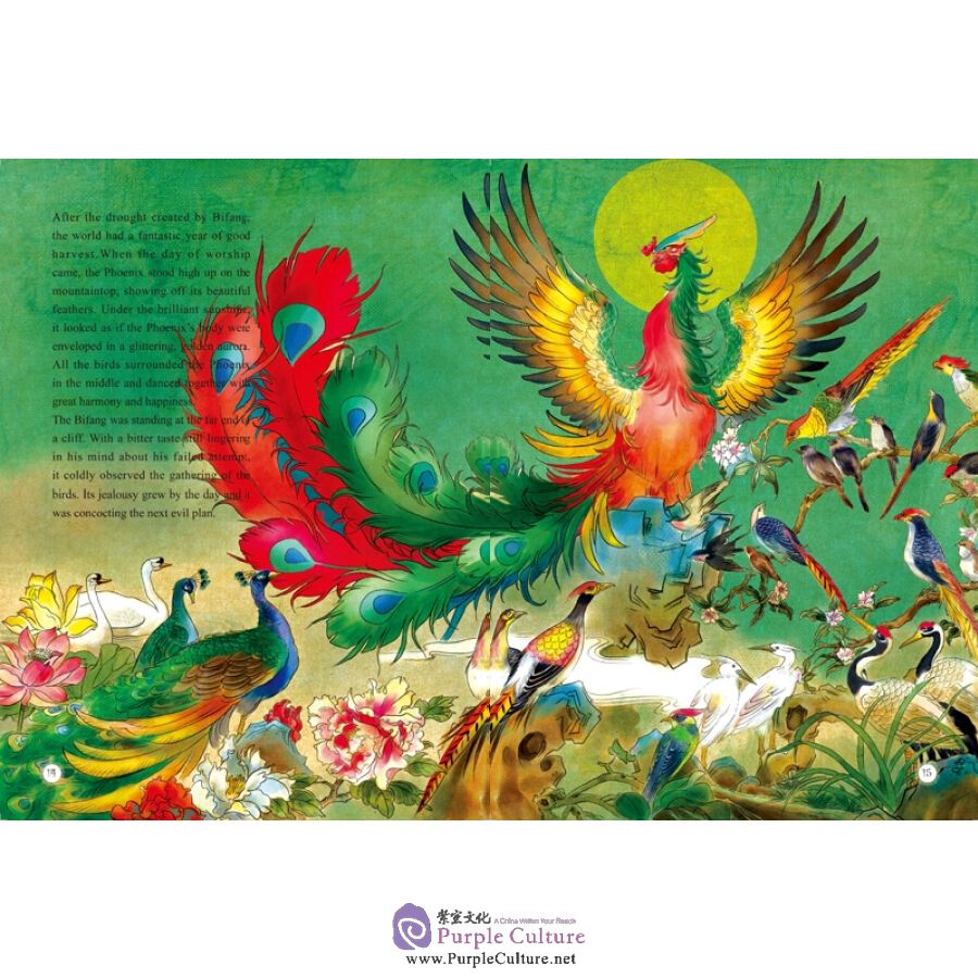 Sample pages of Famous Chinese Myths Series: All Birds Paying Homage to the Phoenix (ISBN:9787508533018)