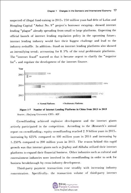 Sample pages of In Pursuit of Presence or Prominence? The Prospect of Chinese Banks' Global Expansion and Their Benchmarks (ISBN:9787308174305)