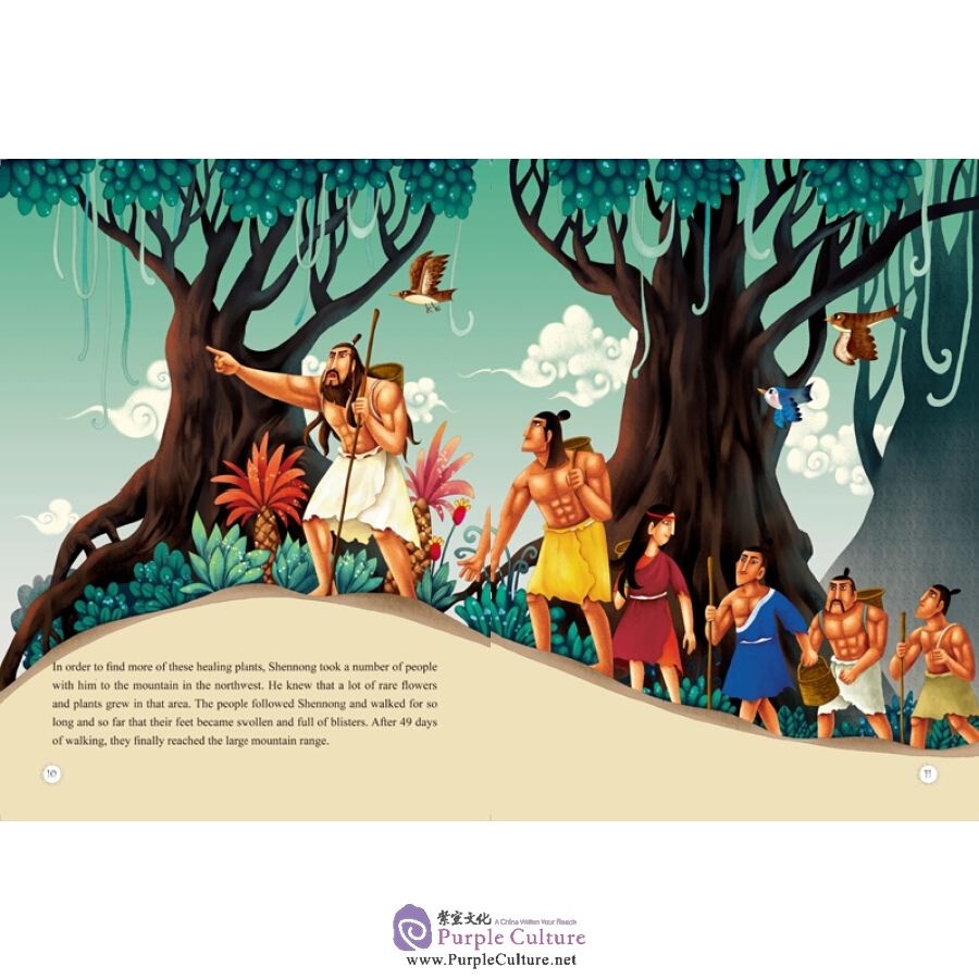 Sample pages of Famous Chinese Myths Series: Shennong Discovering the Curative Virtues of Plants (ISBN:9787508533100)