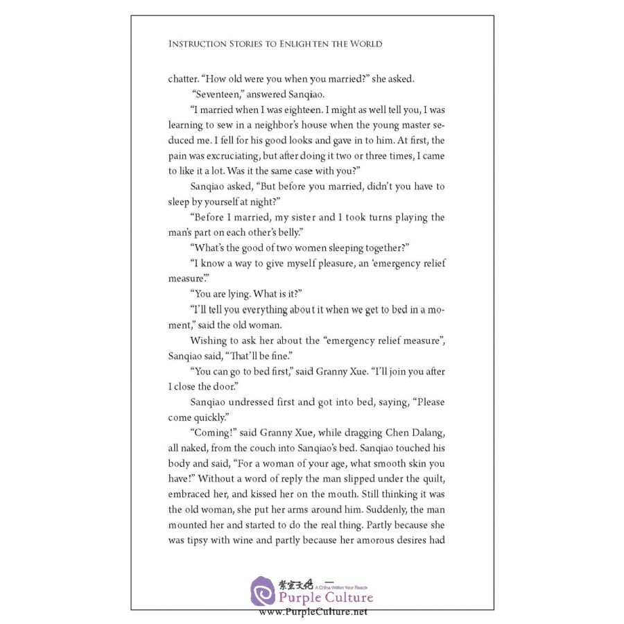 Sample pages of Chinese Classics: Instruction Stories to Enlighten the World (ISBN:9787508535296)