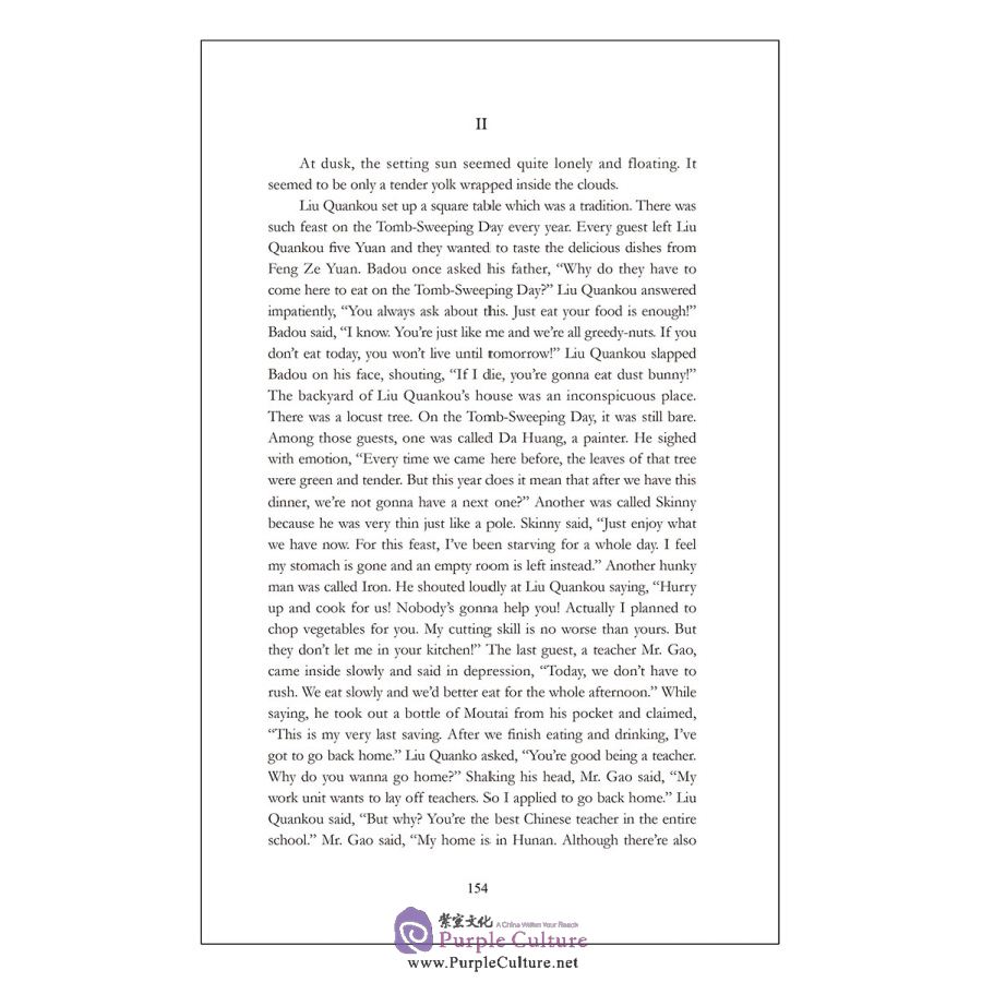 Sample pages of Selected Contemporary Short Stories of Tianjin (ISBN:7508535723, 9787508535722)