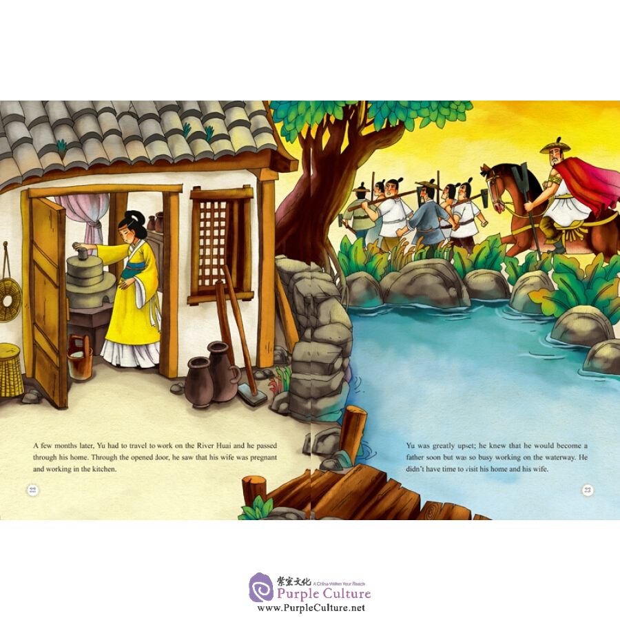 Sample pages of Famous Chinese Myths Series: Yu Leading the People in Curbing Floods (ISBN:9787508533049)