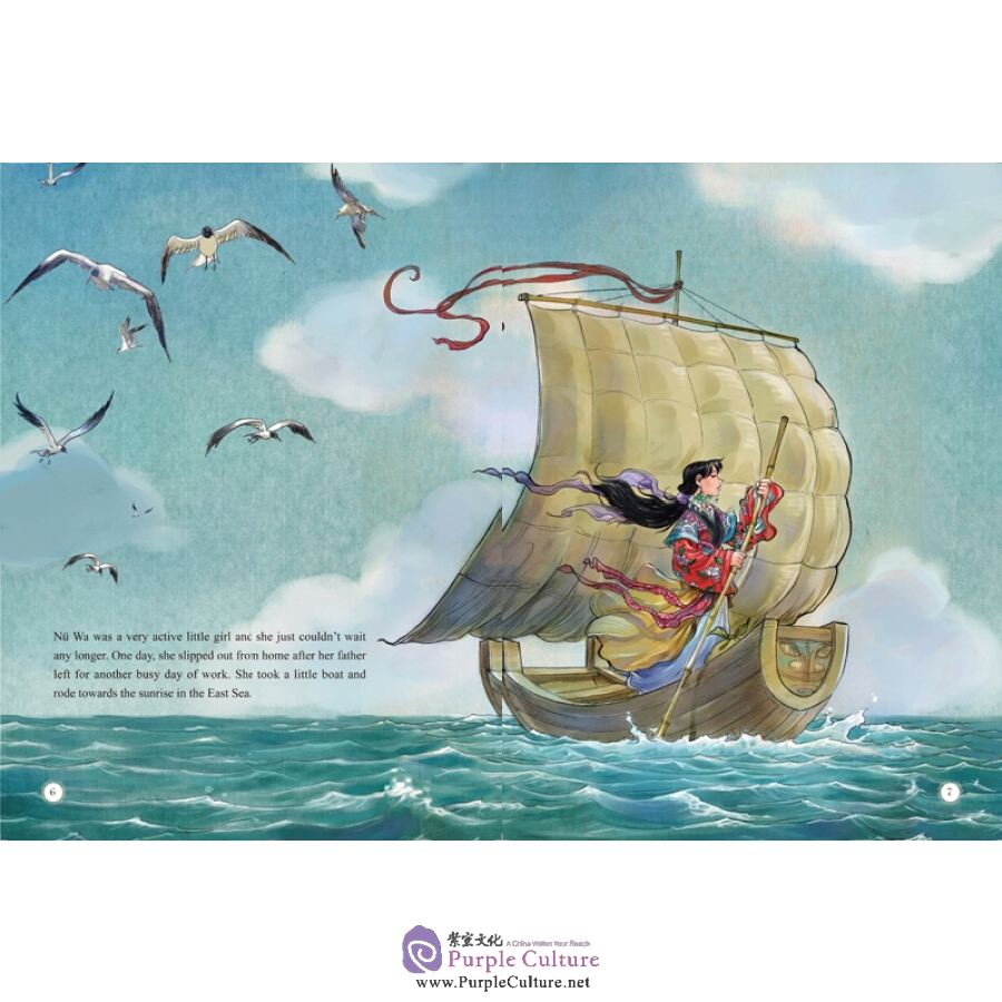 Sample pages of Famous Chinese Myths Series: Jingwei Trying to Fill Up the Sea (ISBN:9787508533056)