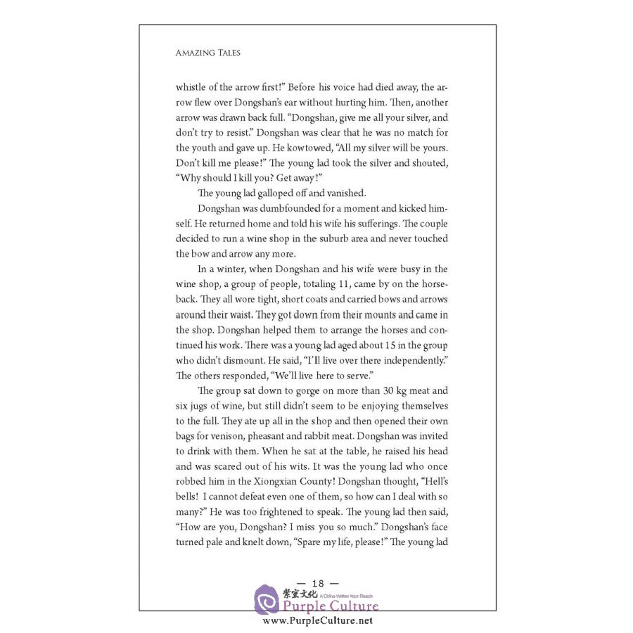 Sample pages of Chinese Classics: Amazing Tales (ISBN:9787508535234)