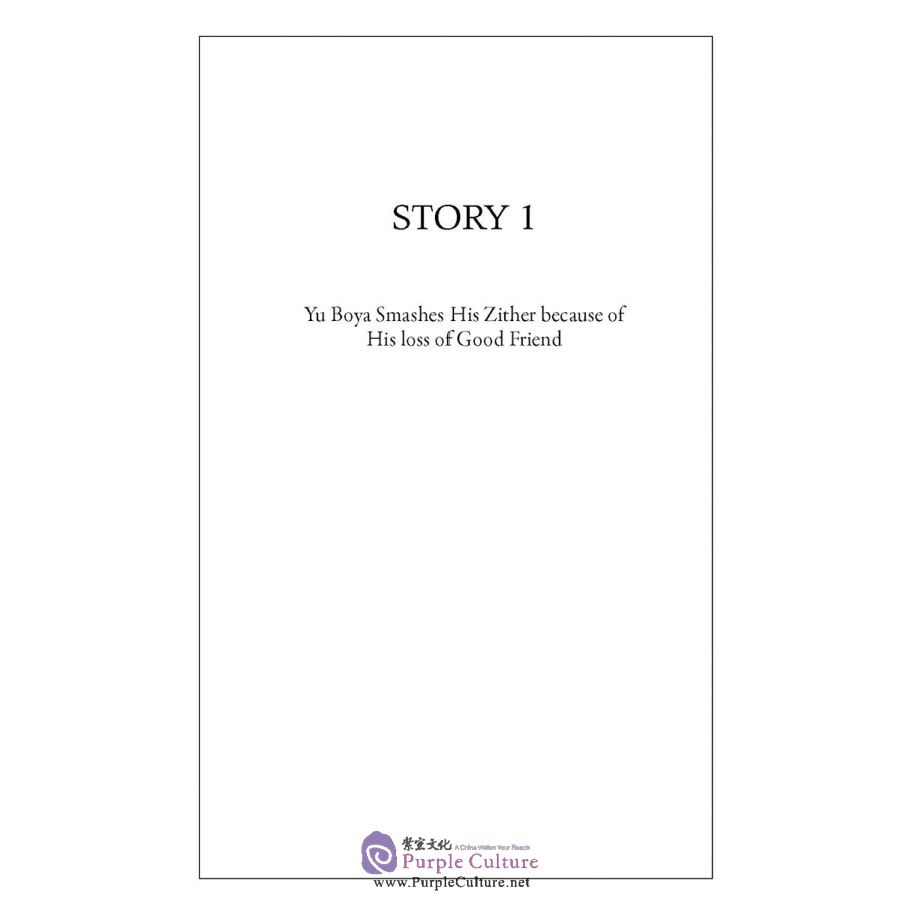 Sample pages of Chinese Classics: Stories Enlightening the World (ISBN:9787508535258)