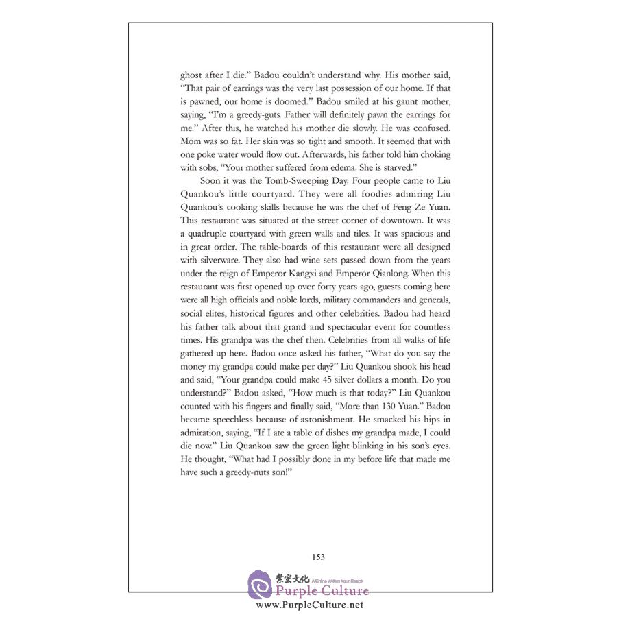 Sample pages of Selected Contemporary Short Stories of Tianjin (ISBN:7508535723, 9787508535722)