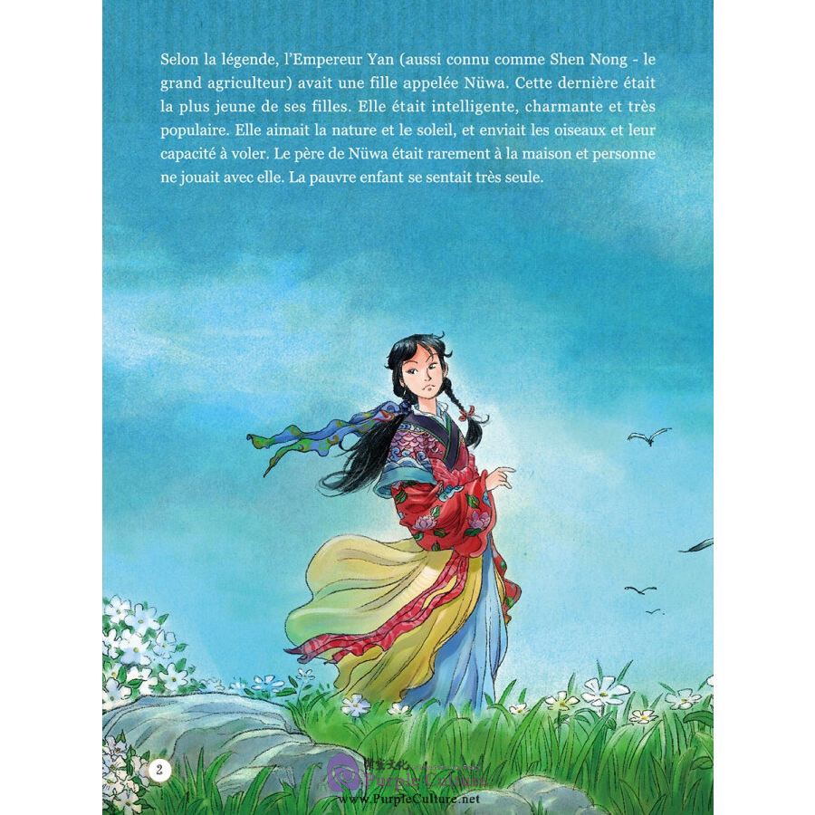 Sample pages of Le comblement de la mer par Jingwei (ISBN:9787508530253)