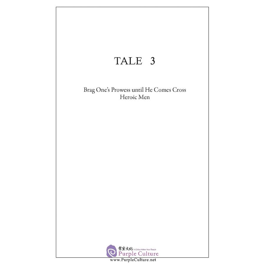 Sample pages of Chinese Classics: Amazing Tales (ISBN:9787508535234)
