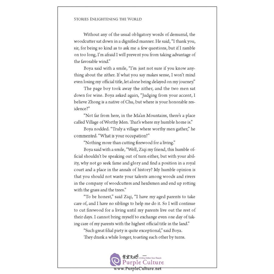 Sample pages of Chinese Classics: Stories Enlightening the World (ISBN:9787508535258)