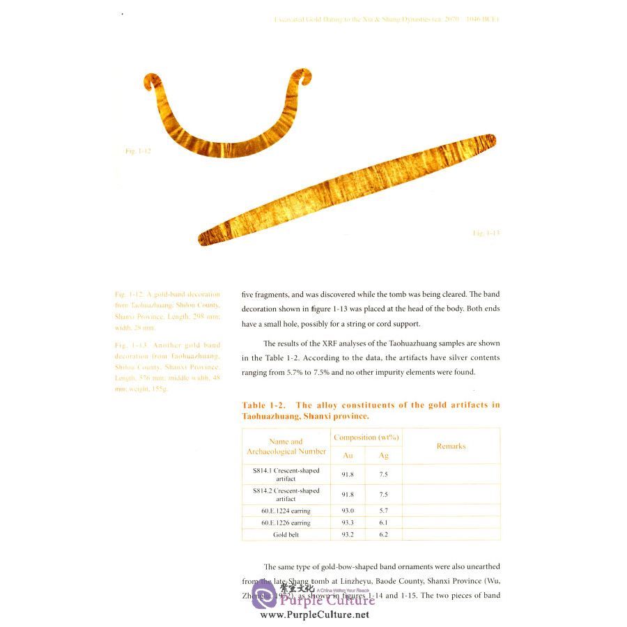 Sample pages of Gold in ancient China 2000-2008CE (ISBN:9787501051656)