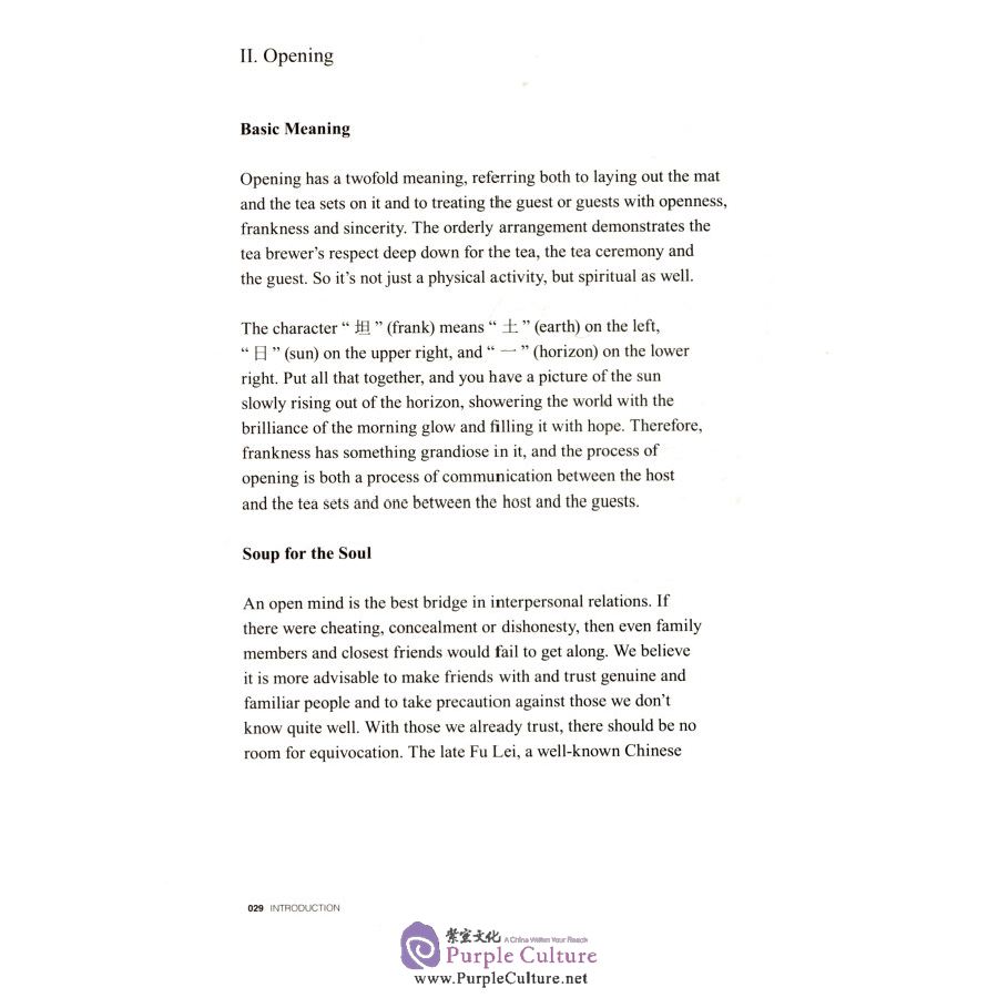 Sample pages of The Taetea System of Chadao Practice an Eight-step Process (ISBN:9787119094434)