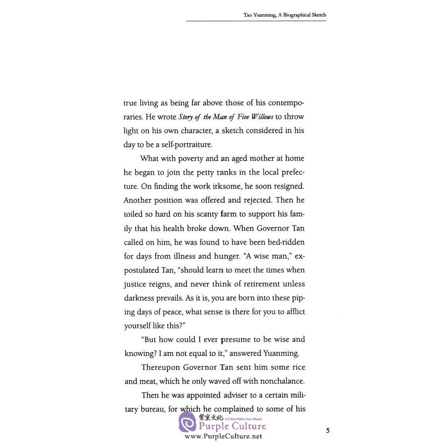 Sample pages of Gleanings from Tao Yuanming (Chinese-English) (ISBN:9787119098852)