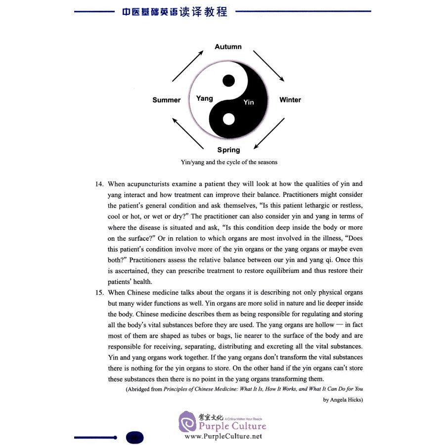Sample pages of Fundamental TCM English - Reading &amp; Translation (ISBN:9787510076060)