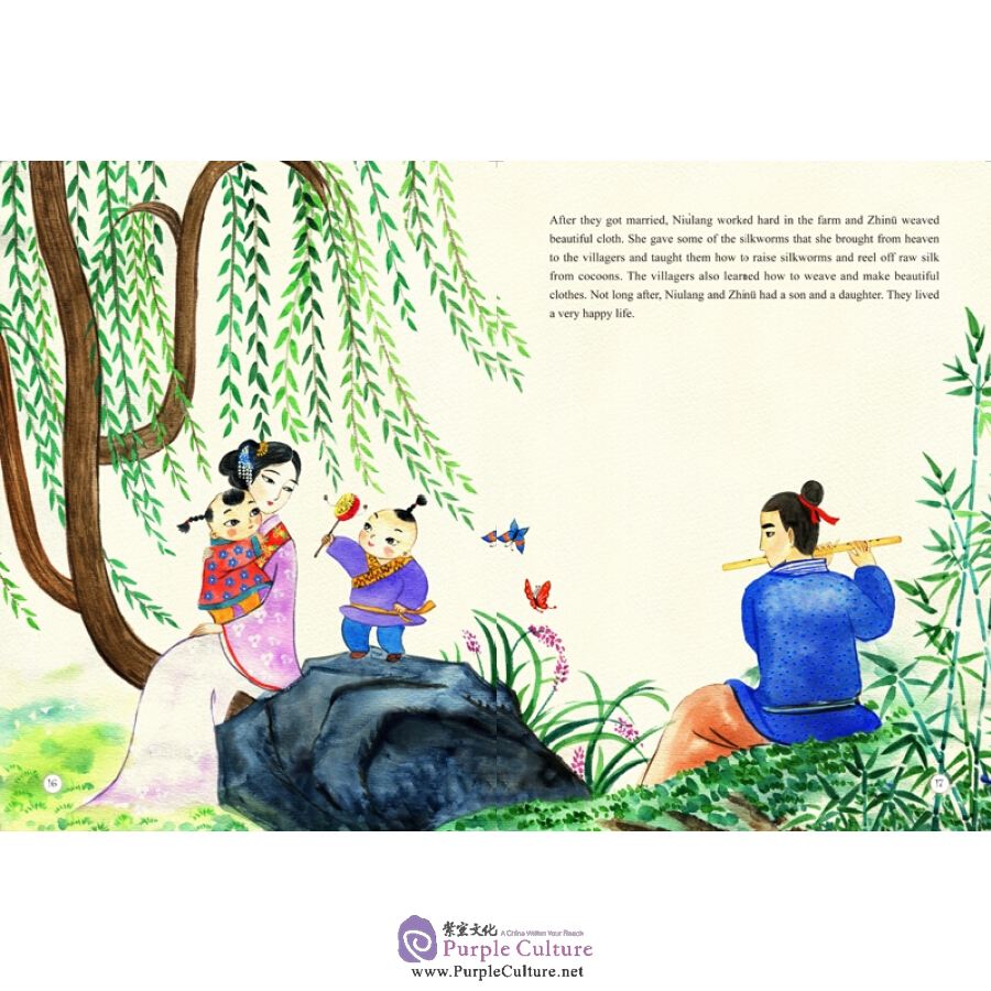 Sample pages of Famous Chinese Myths Series: The Cowherd and the Weaver Maid (ISBN:9787508533070)