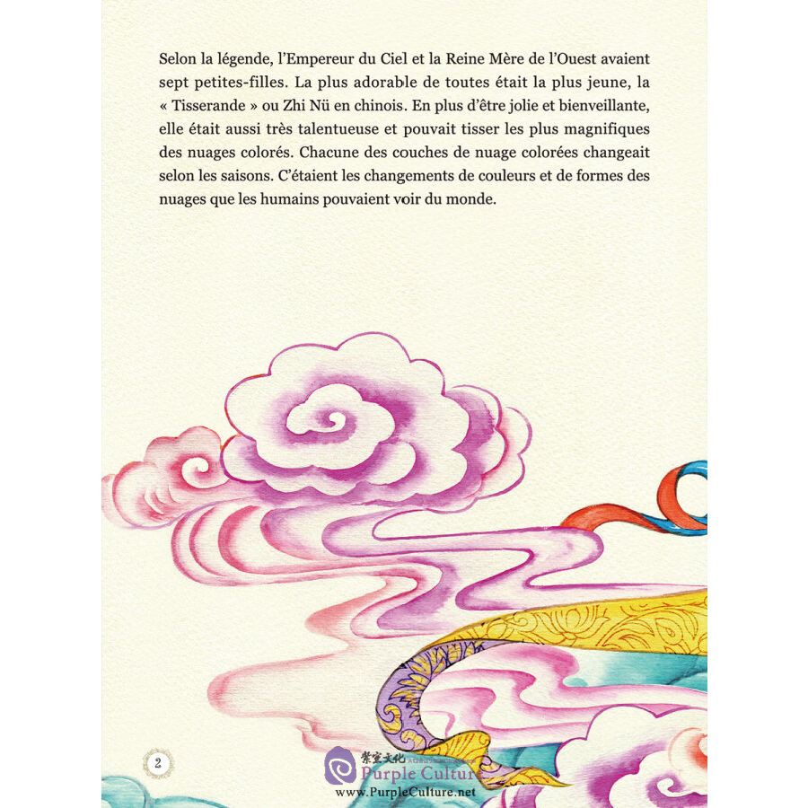 Sample pages of Le Bouvier Et La Tisserande (ISBN:9787508530239)