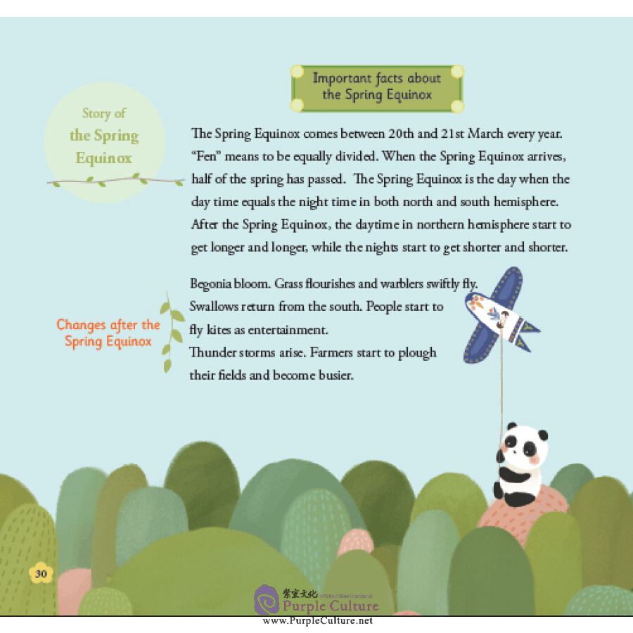 Sample pages of Spring: season with timely breeze and rain for crop raising -- the twenty-four solar terms (ISBN:9787567573987)