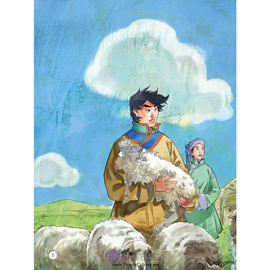 Sample pages of Morin Khuur Suho et le Cheval Blanc (ISBN:9787508530246)