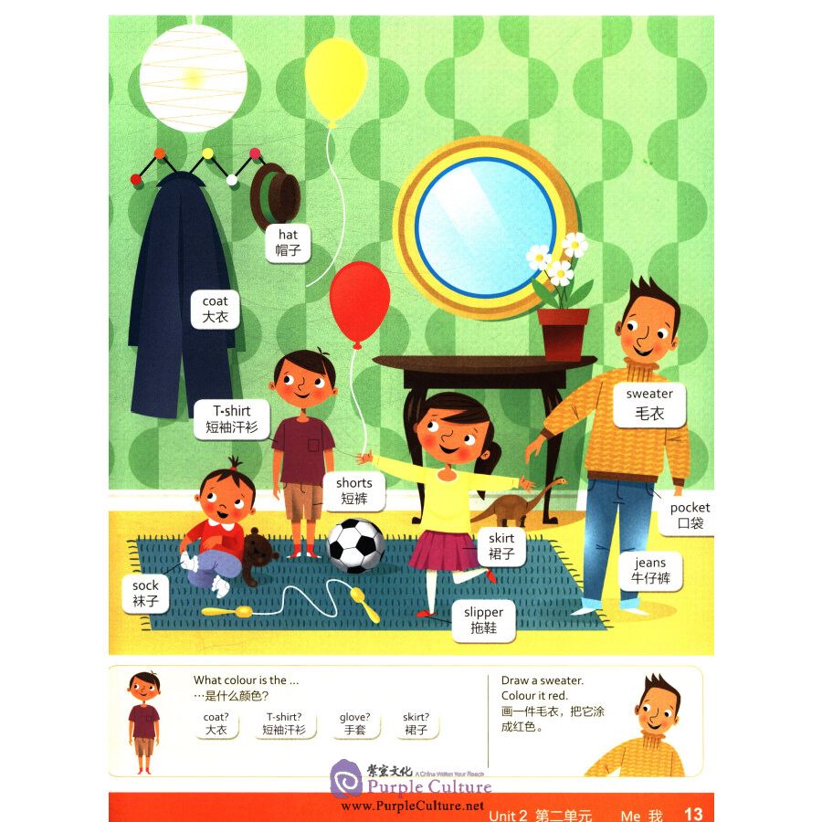 Sample pages of Oxford Children's English-Chinese Picture Dictionary (ISBN:7100146895, 9787100146890)