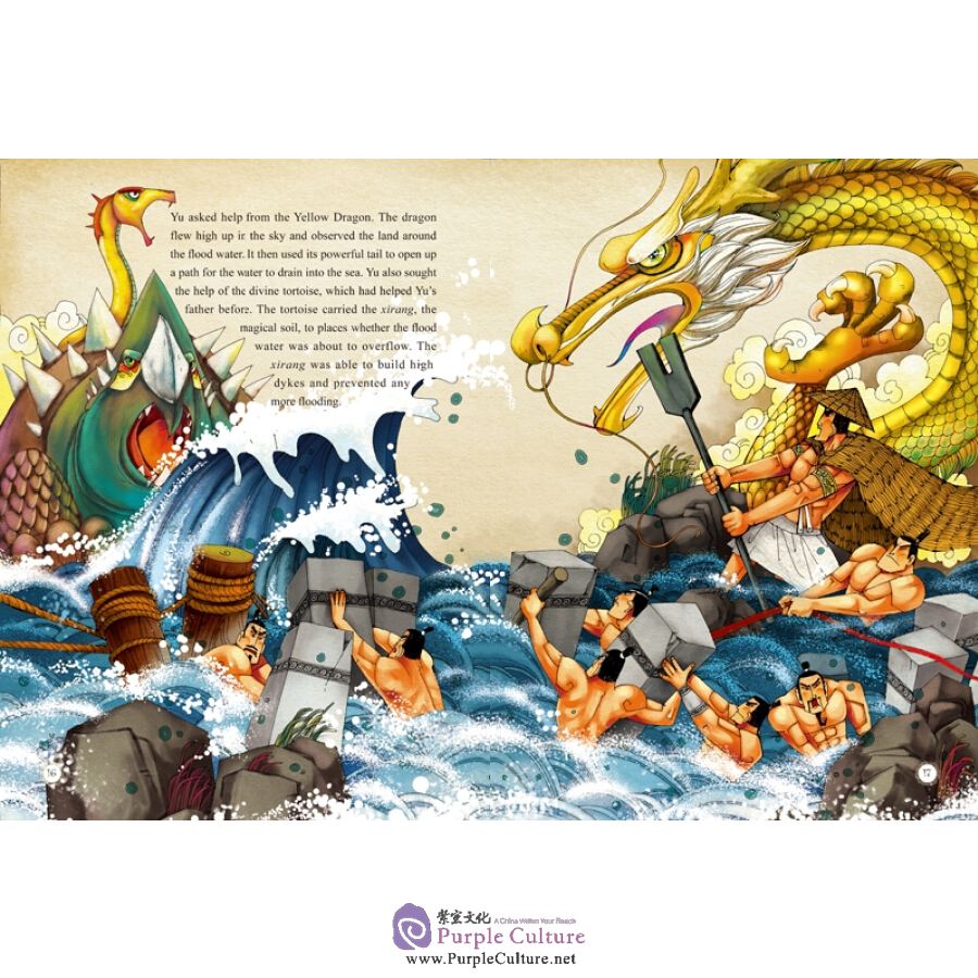 Sample pages of Famous Chinese Myths Series: Yu Leading the People in Curbing Floods (ISBN:9787508533049)