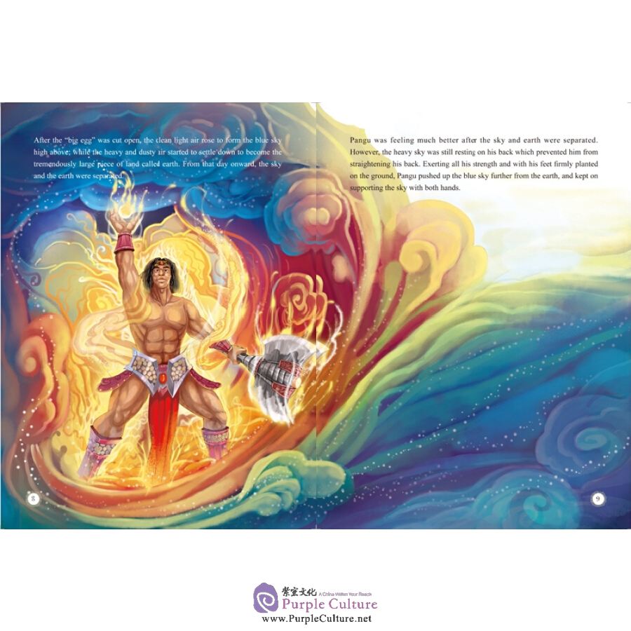 Sample pages of Famous Chinese Myths Series: Pangu Separating Heaven and Earth (ISBN:9787508533094)