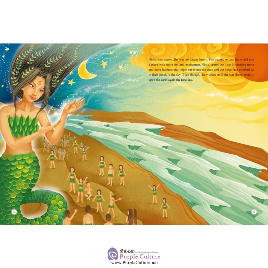 Sample pages of Famous Chinese Myths Series: Nvwa Creating Human Beings (ISBN:9787508533087)