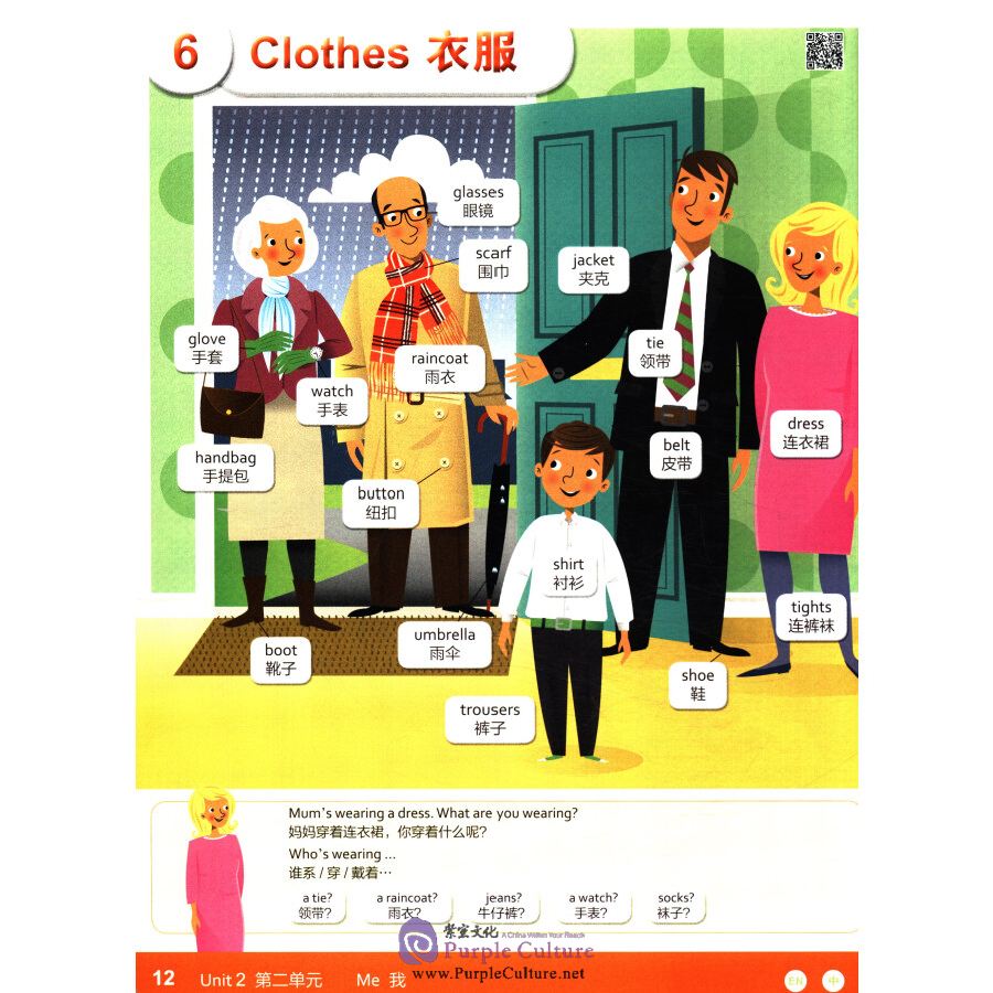 Sample pages of Oxford Children's English-Chinese Picture Dictionary (ISBN:7100146895, 9787100146890)