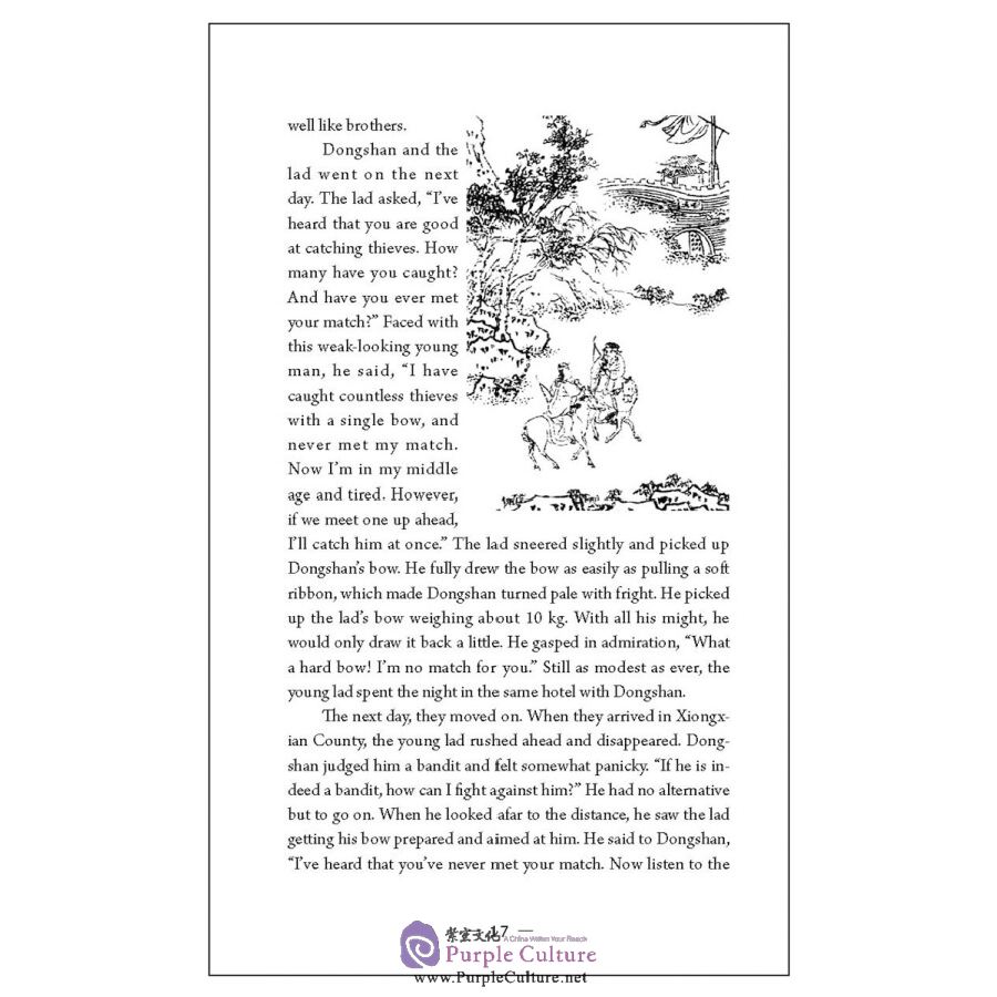 Sample pages of Chinese Classics: Amazing Tales (ISBN:9787508535234)