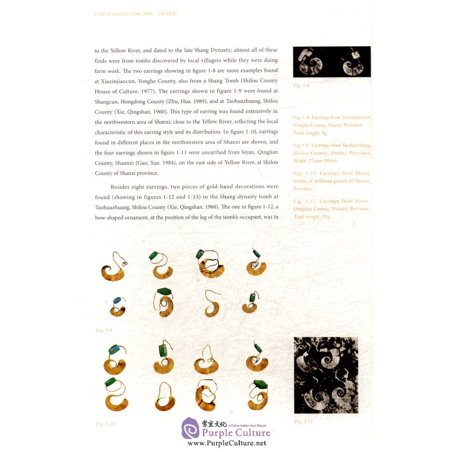 Sample pages of Gold in ancient China 2000-2008CE (ISBN:9787501051656)