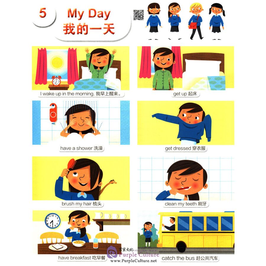 Sample pages of Oxford Children's English-Chinese Picture Dictionary (ISBN:7100146895, 9787100146890)