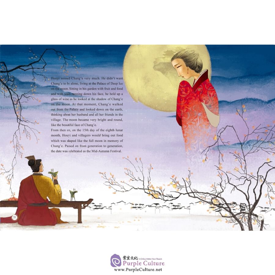 Sample pages of Famous Chinese Myths Series: Chang'e Flying to the Moon (ISBN:9787508533032)