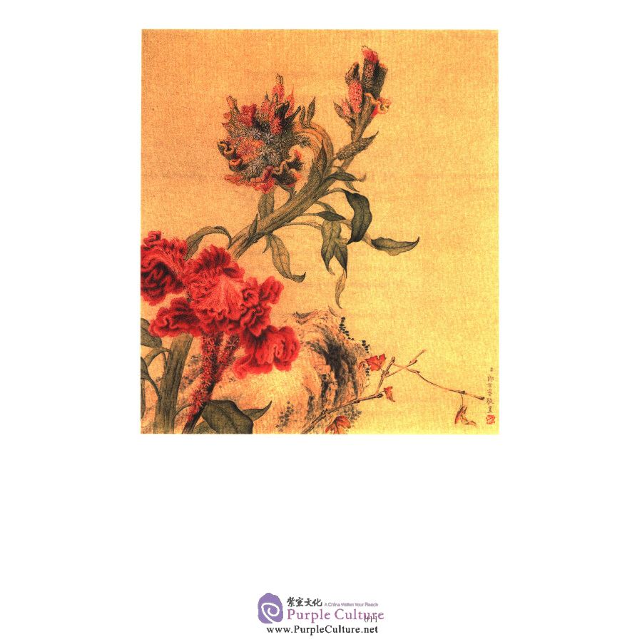 Sample pages of To View All the Flowers of Chang'an in One Day:Tang Poems in Original Rhyme (ISBN:9787508663876)