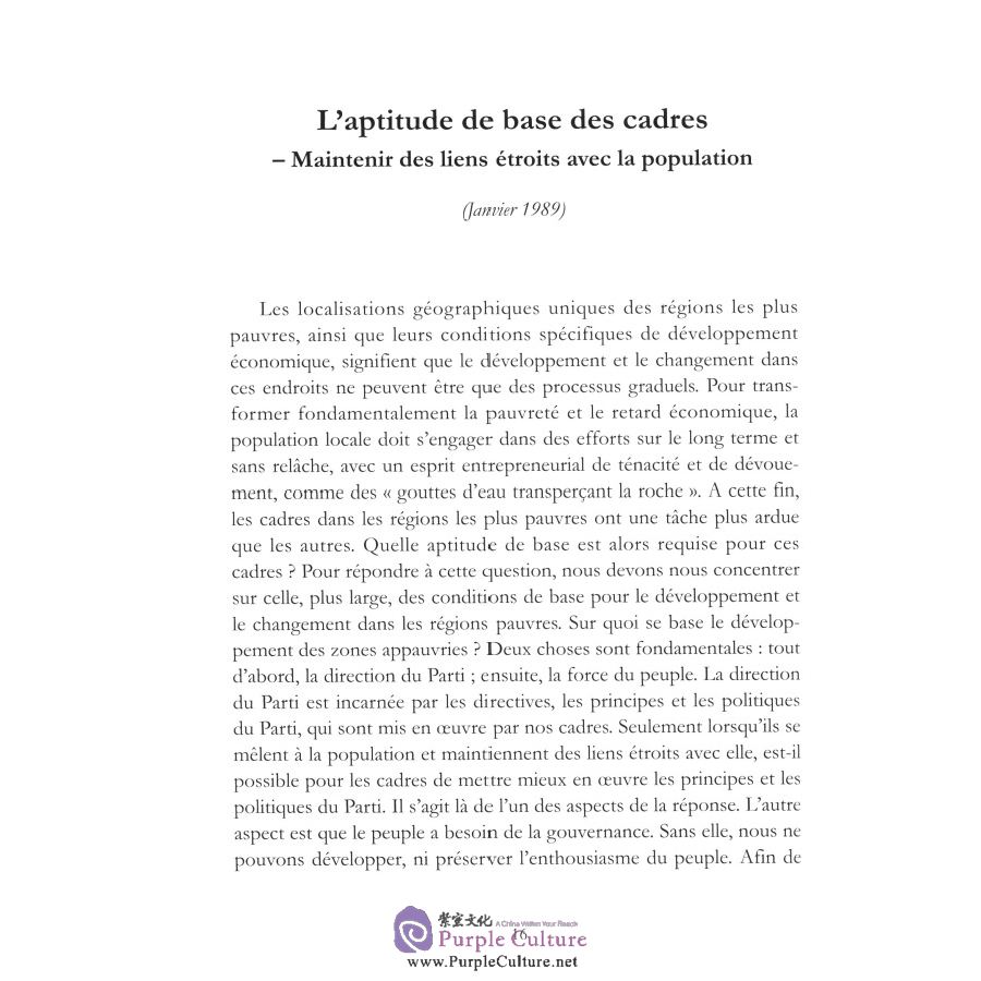 Sample pages of Sortir De La Pauvrete (ISBN:7119105574, 9787119105574)