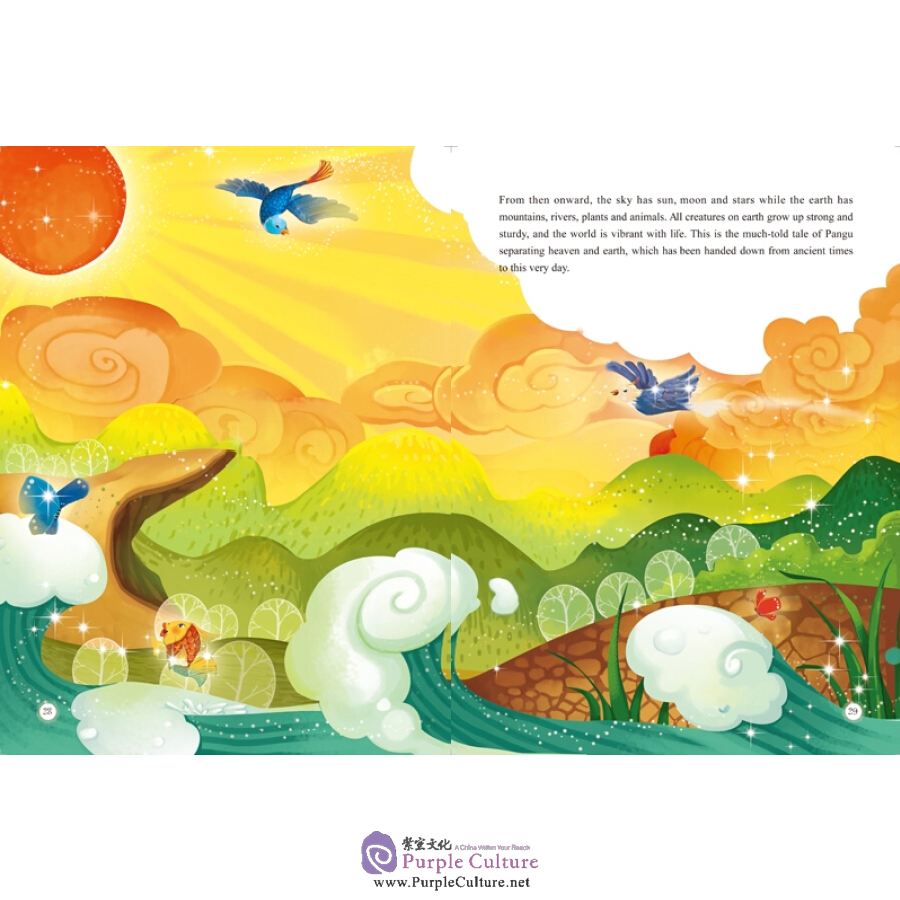 Sample pages of Famous Chinese Myths Series: Pangu Separating Heaven and Earth (ISBN:9787508533094)