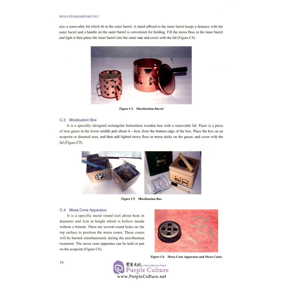 Sample pages of Moxibustion Manipulations (ISBN:7513235929, 9787513235921)