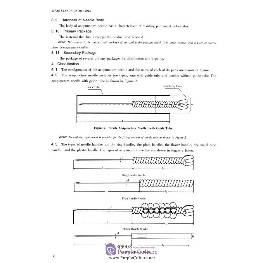 Sample pages of Acupuncture Needles (WFAS STANDARD 001:2013) (ISBN:9787513235938, 7513235937)