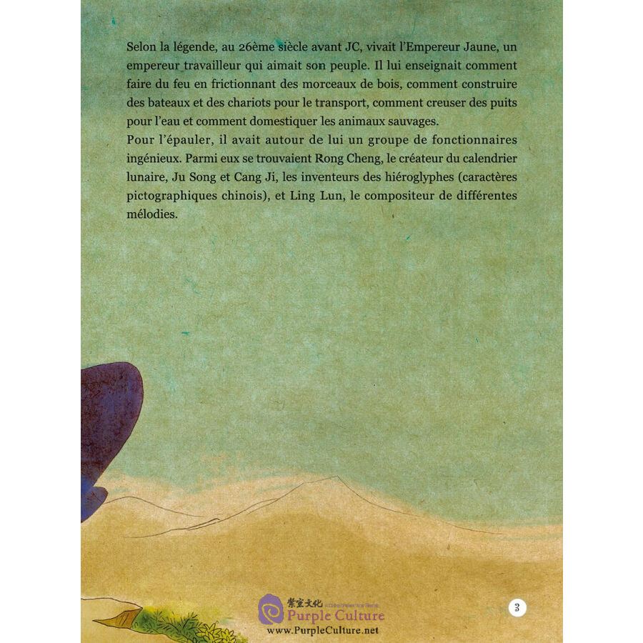 Sample pages of Tous Les Oiseaus Rendent Hommage Au Phoenix (ISBN:9787508530284)