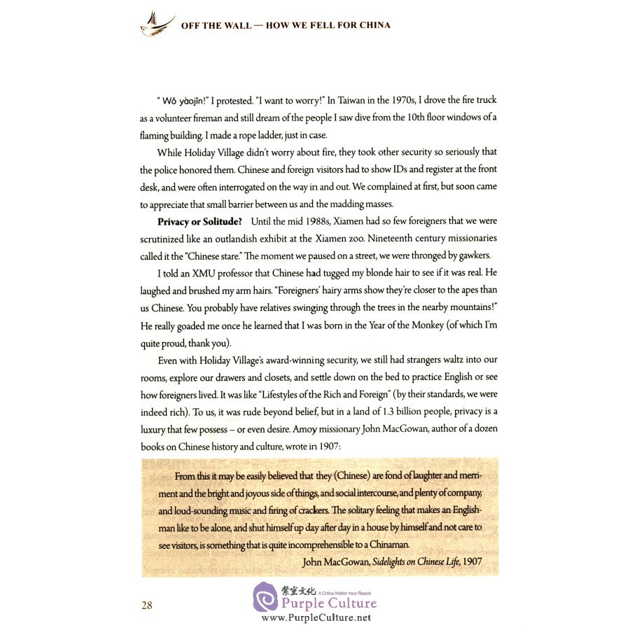 Sample pages of OFF THE WALL -- HOW WE FELL FOR CHINA (ISBN:9787119116099)