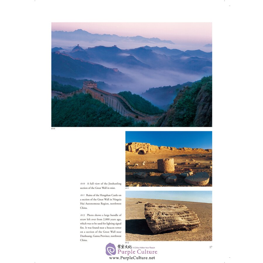 Sample pages of World Heritage Sites in China (ISBN:9787508531991)