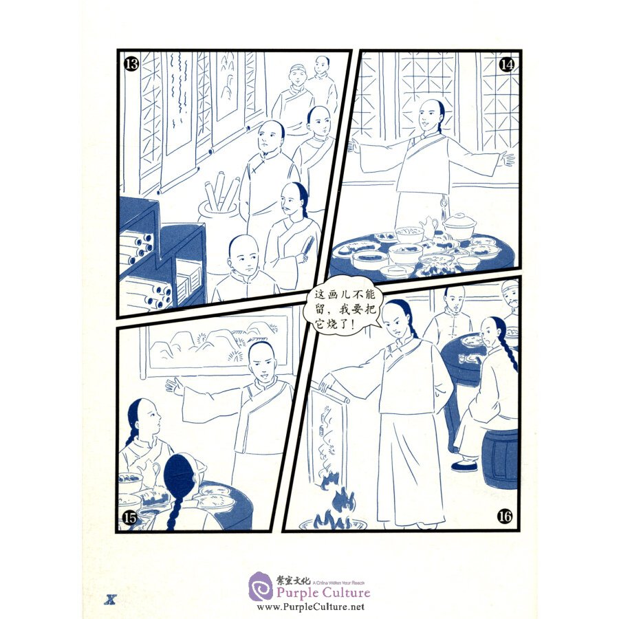 Sample pages of Wisdom in Stories: Graded Chinese Readers: 300 Vocabulary Words: Genuine or Fake Painting? (ISBN:9787513816151)