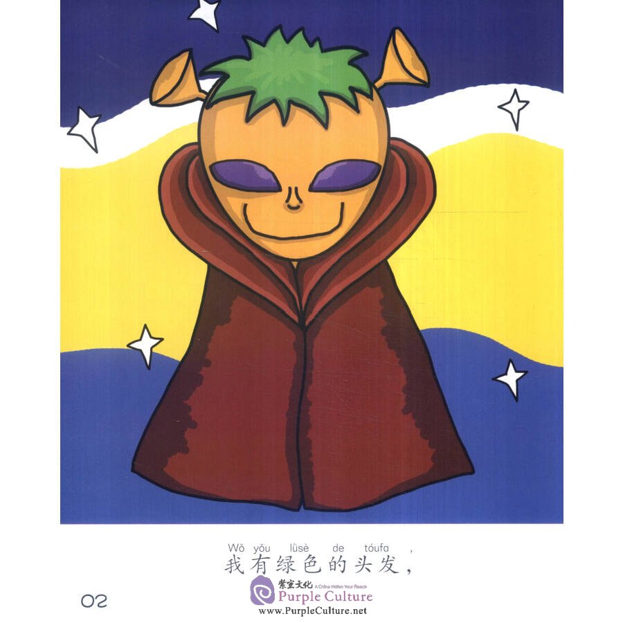 Sample pages of Sinolingua Reading Tree Level 3 - I'm a Martian (ISBN:9787513811477)