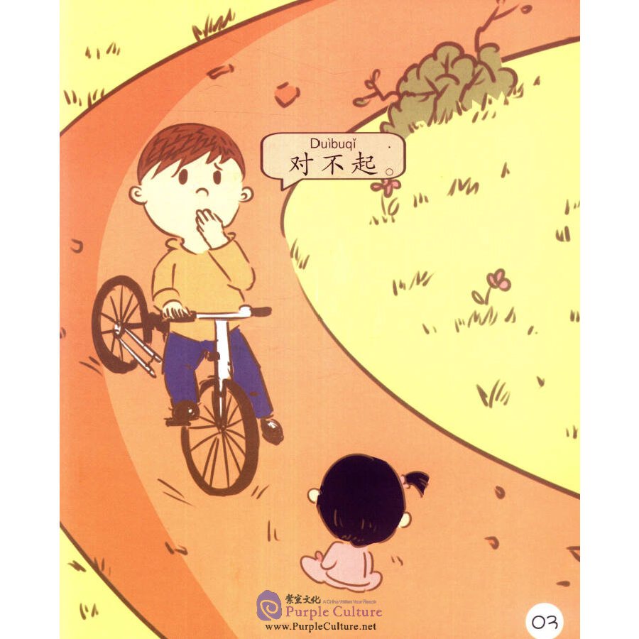Sample pages of Sinolingua Reading Tree Level 1: Sorry and It's All Right (ISBN:9787513811248)