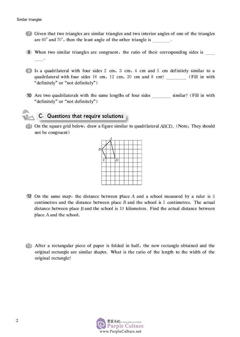 Sample pages of Shanghai Maths One Lesson One Exercise: Grade 9 (ISBN:9787567582613)